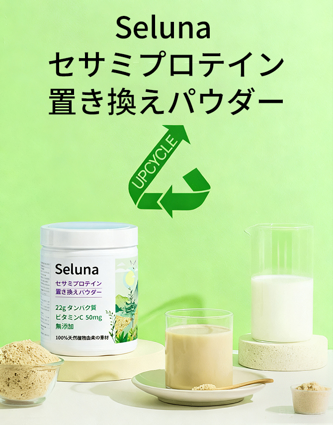 低カロリーで高い満腹感