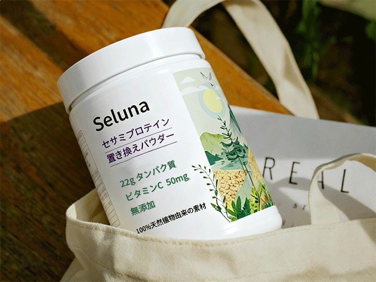 環境に配慮したスマートなダイエット